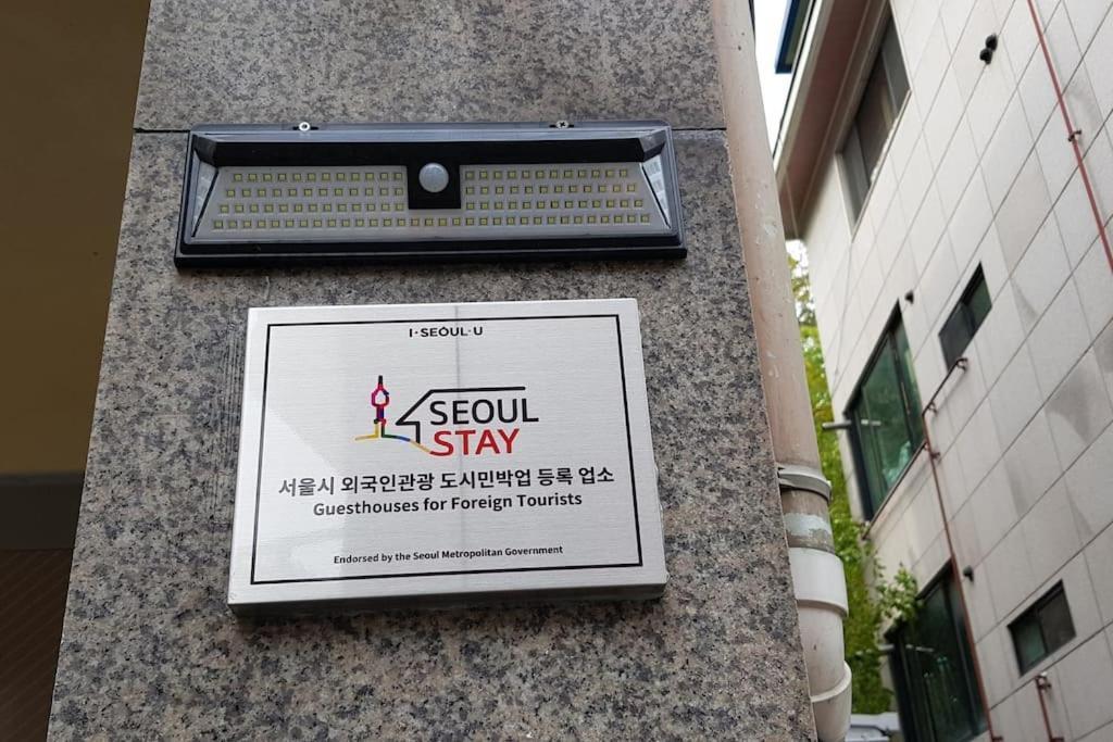 Gyeongbokgung Palace Seochon Christian Home - Foreigner Only Seoul Ngoại thất bức ảnh